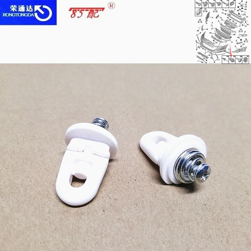 

Фиксатор переднего бампера 743712 для Peugeot 407 407SW 607 Citroen C5