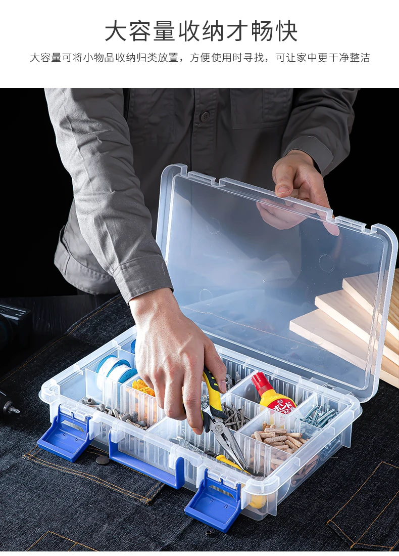 

Transparent Portable Tool Box Electronic Components Plastic Hardware Tool Box Storage Caja Herramientas Tools Packaging DG50TB