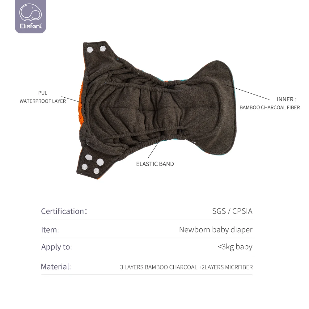 Подгузник Elinfant для новорожденных из бамбукового угля AIO тканевый подгузник