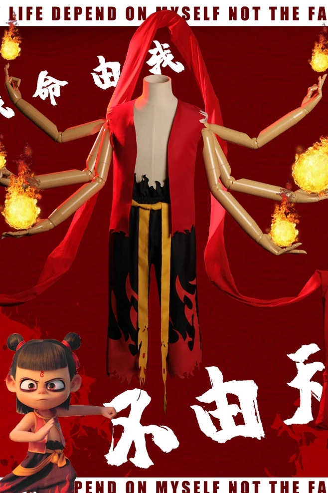 

2019 Chinese New Anime Movie NE ZHA Cosplay Costume Unblock Cosplay Halloween Carnival Party Costumes for Men Adult