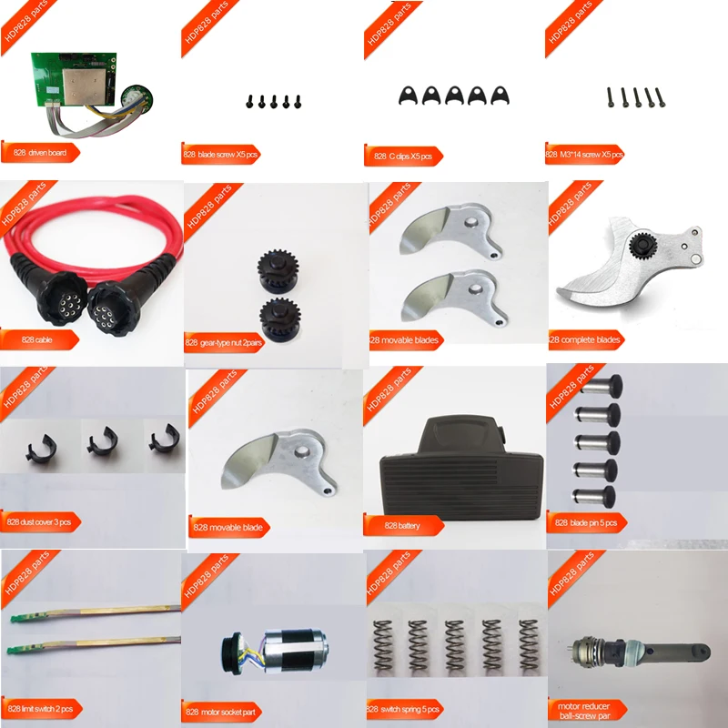 HDP828 электрические секаторы запасные части, батарея, кабель, лезвия, концевой выключатель, пылезащитный чехол, пружина, двигатель