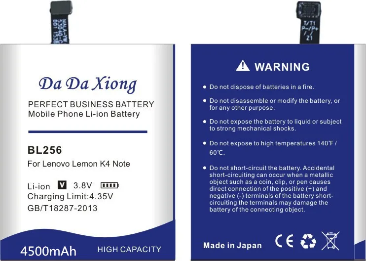 Аккумулятор Da Xiong BL256 4500 мАч для Lenovo Lemon K4 Note K4note / X3 Lite K51c78 A7010|Аккумуляторы