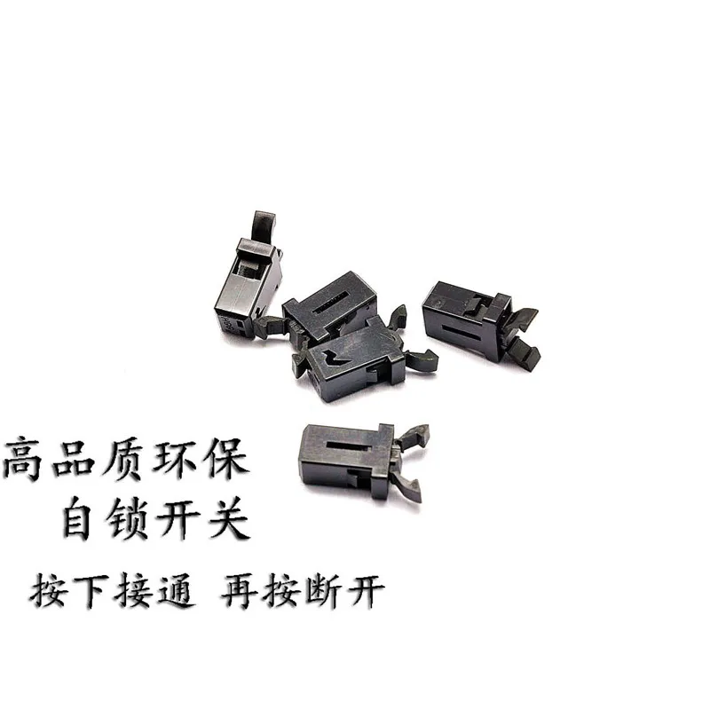 MS переключатель блокировки кондиционера телеприставка телевизора DVD крышки