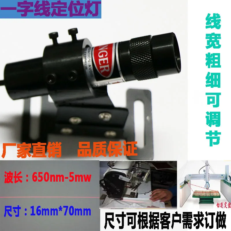 

In-line Laser for Cutting, Woodworking Infrared Scriber, Red Dot-shaped Laser Line Marking Device