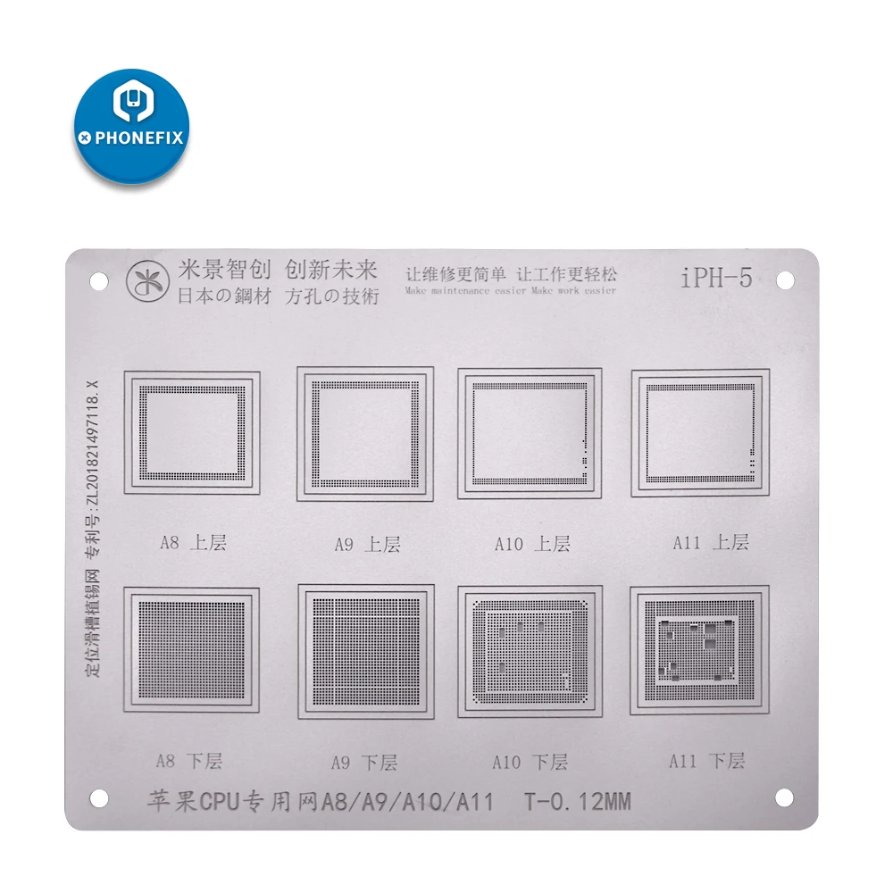 Трафареты для реболлинга MJ 0 12 мм iPhone 6 7 8 X XR XS MAX iPad Wifi NAND A8 A9 A10 A11 CPU BGA японская