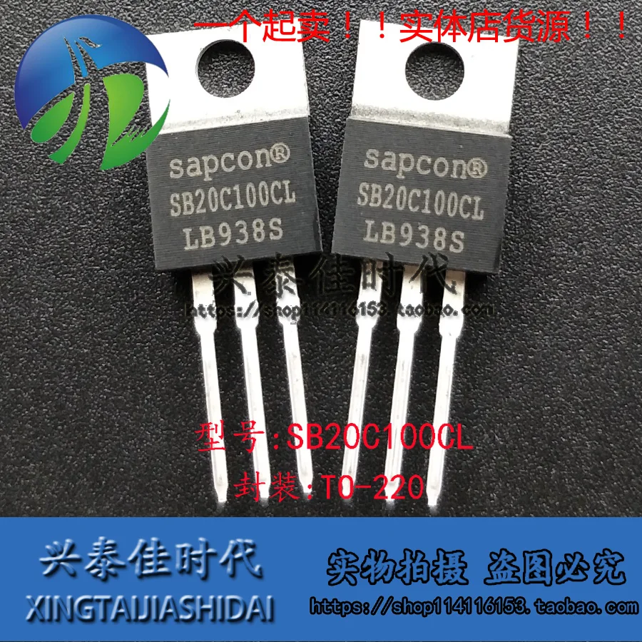 

Original new 5pcs/ SB20C100CL TO-220