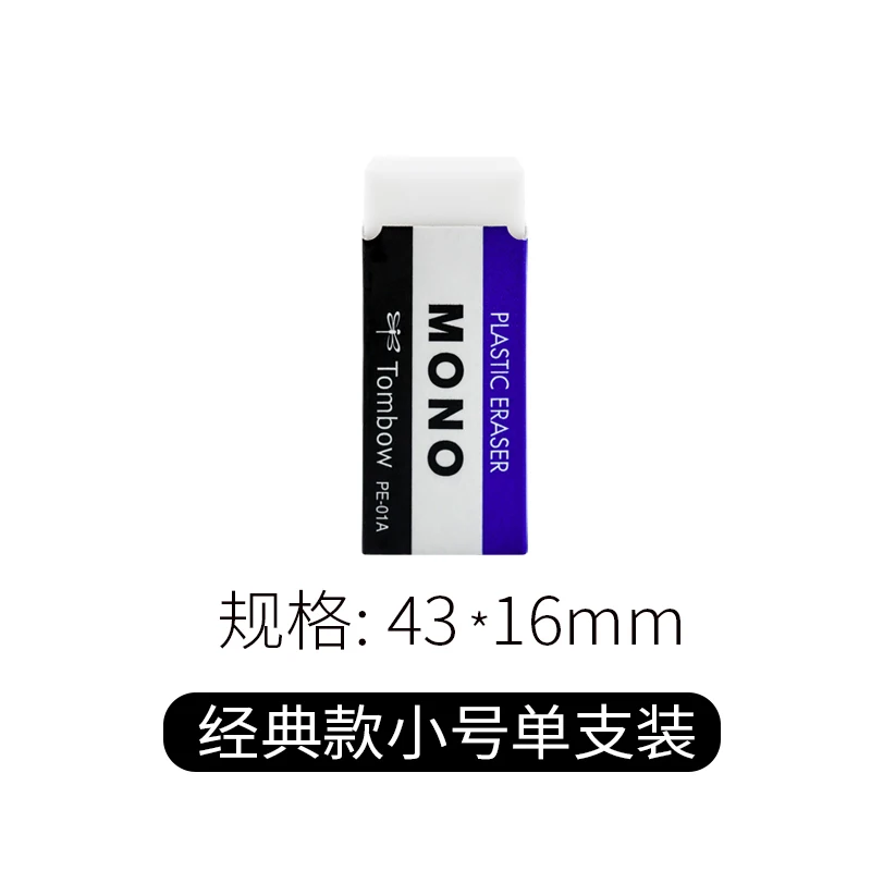 

Томбо Mono Эскизный ластик