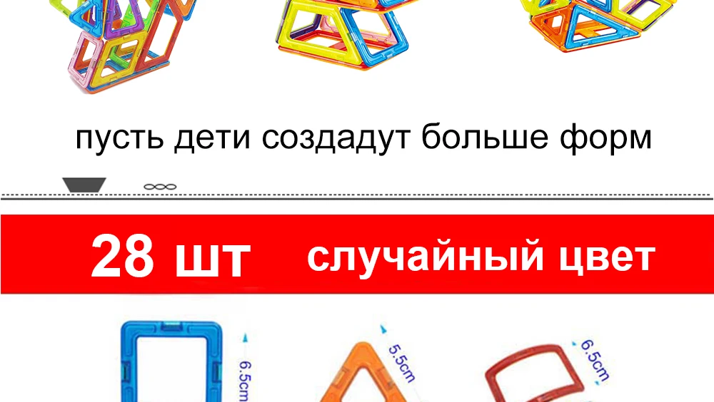 MAGBROTHER Магнитные блоки, развивающие строительные игрушки, Строительный набор, Магнитный конструктор, плитка, набор для детей, MAGBROTHER