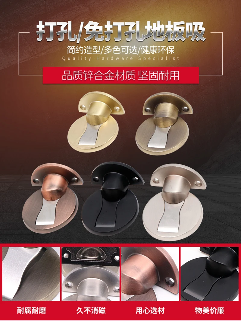 Thickening Magnetic Door Stops Znic Alloy Door Stopper Hidden Door Holders Catch Floor Nail-free Doorstop Furniture Hardware