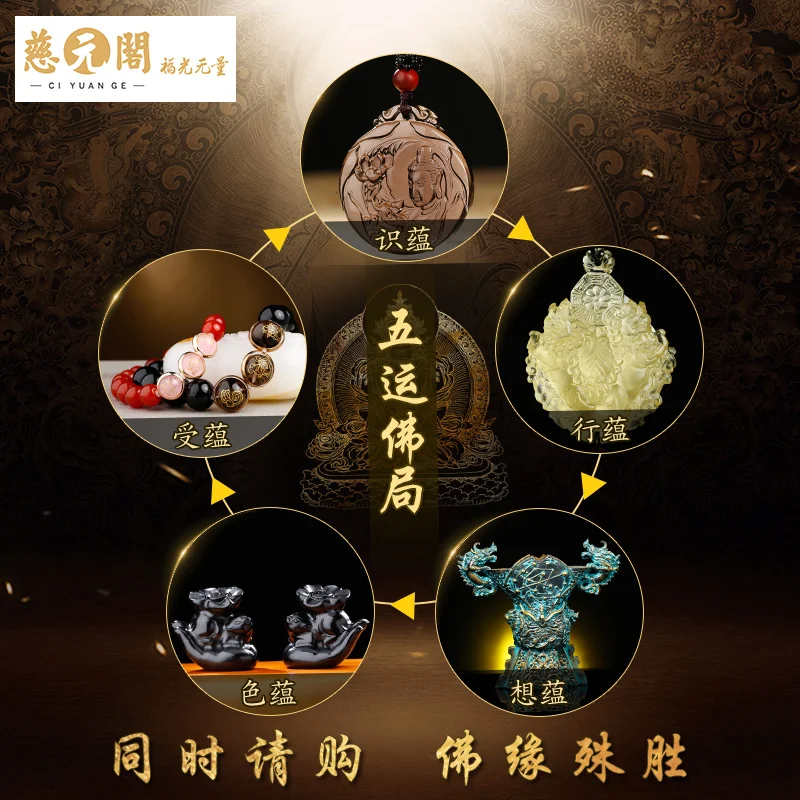 Браслеты benmingnian для мужчин и женщин рожденных под 2020 крыс с Тай Суй