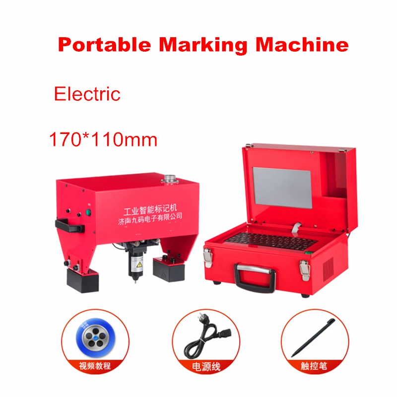 

Hand Portable metal signage nameplate marking machine touch screen Electric Pneumatic Lettering Machine 170x110mm