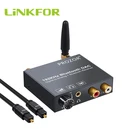 LiNKFOR 192kHz DAC адаптер Bluetooth-совместимый приемник регулятор громкости Цифровой оптический коаксиальный Toslink toAnalog аудио конвертер