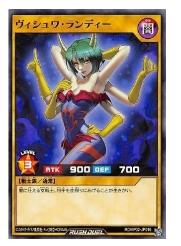 

Оригинальная карта Yu-Gi-Oh N Vishwar Randi (RD) KP02 JP015