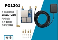                               GPS-                                   PG1301-Lorawan IoT