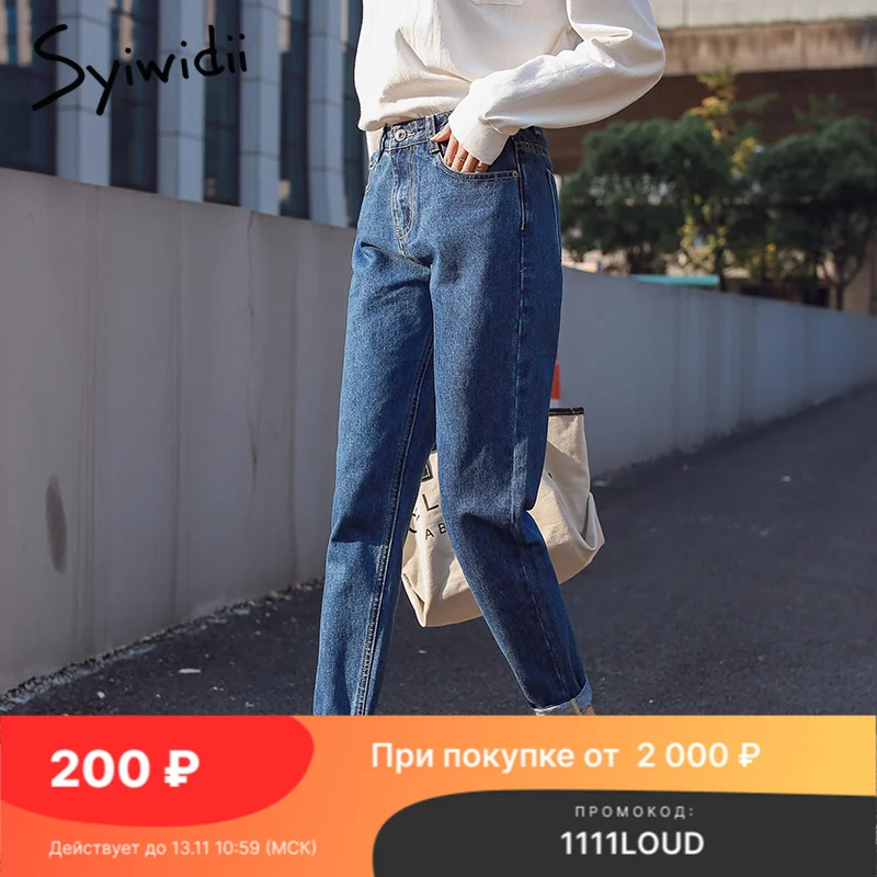 

Syiwidii High Waisted Jeans for Women Clothes Fall 2021 Denim Joggers Vintage Streetwear White Black Blue Harem Pants Casual