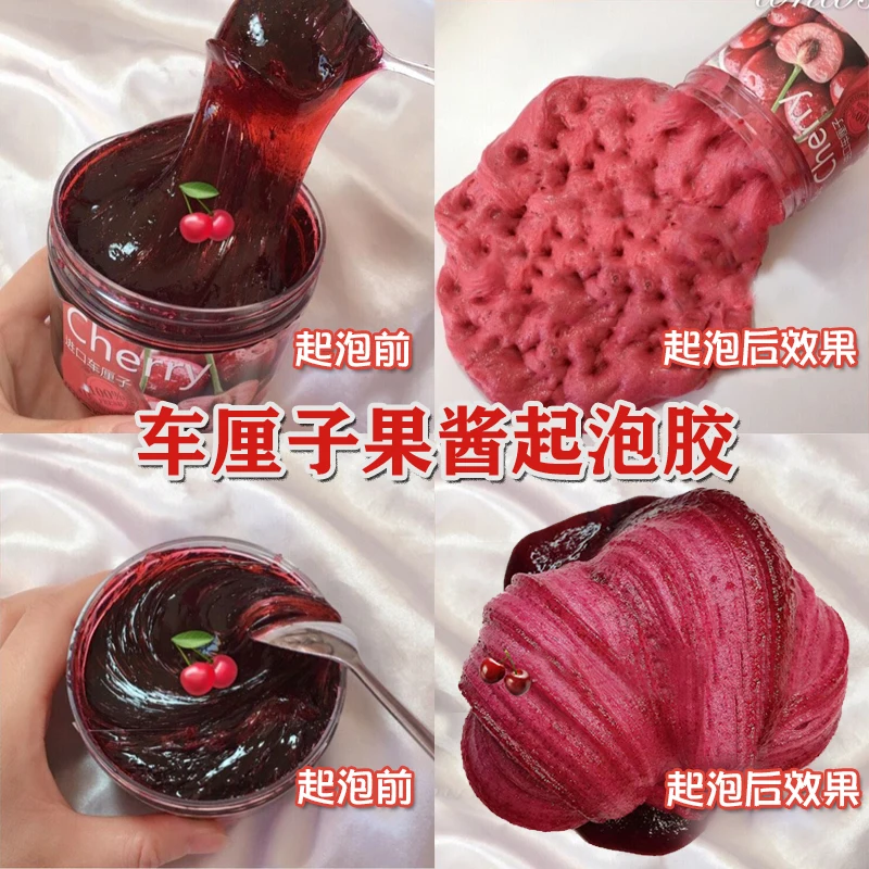 300ml Jam Slime Plastic Clay Light Clay DIY Colorful Modeling Polymer Clay Sand Fluffy Light Plasticine Gum For Handmade Toy