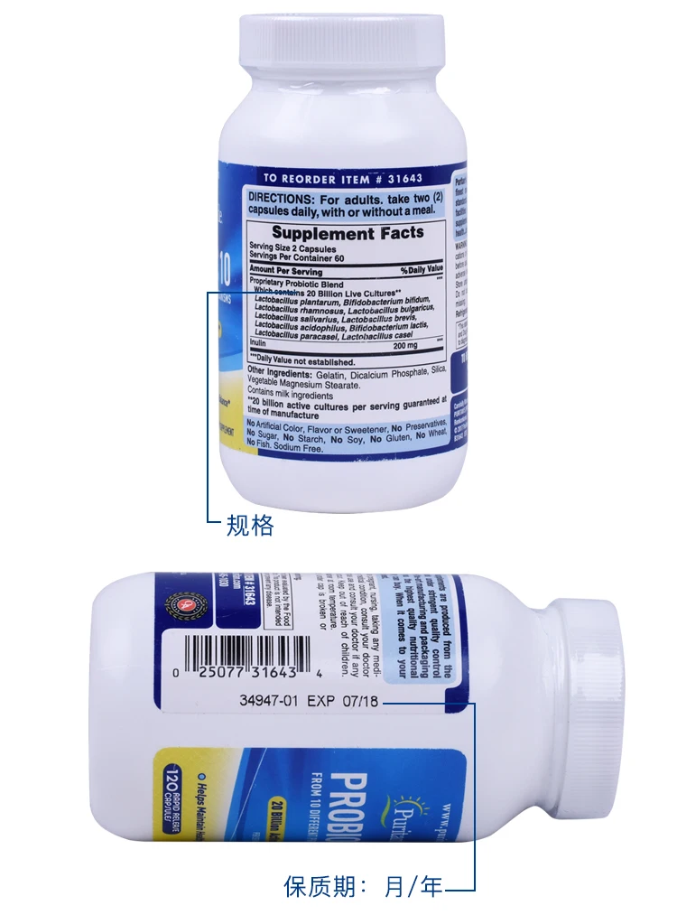 

Probiotic 10 120 Pcs