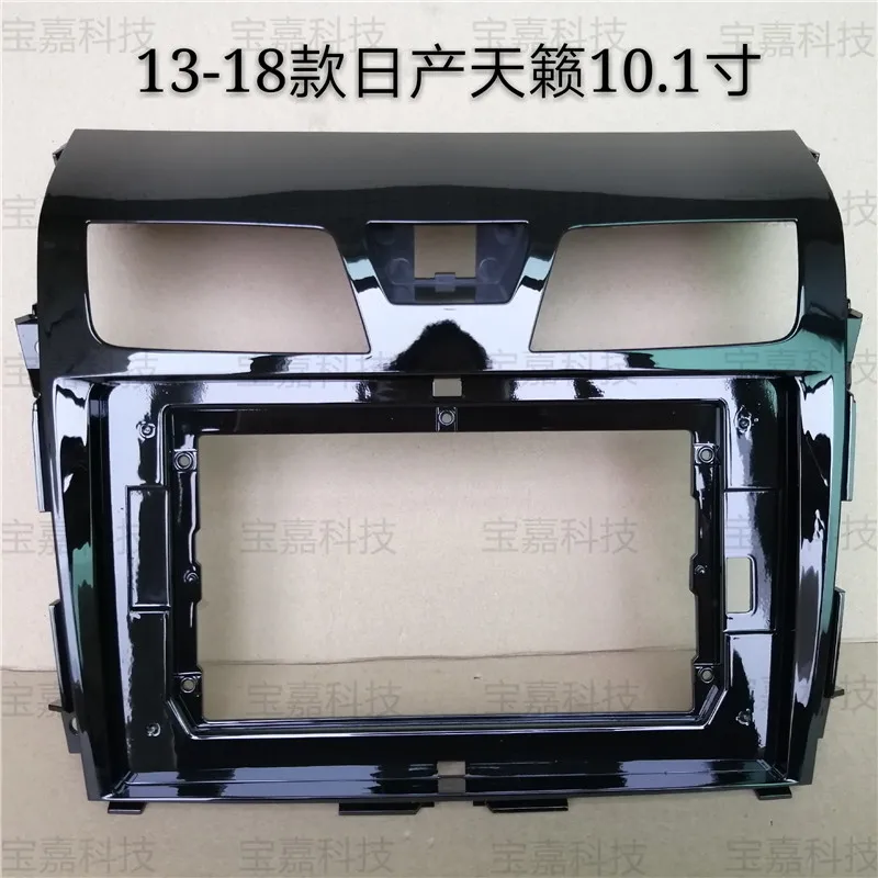 

For Nissan Teana 2008 2009 2010 2011~2015 Car Fascias Navigation Frame Dash Kit For 10~10.2" Universal Android Multimedia Player
