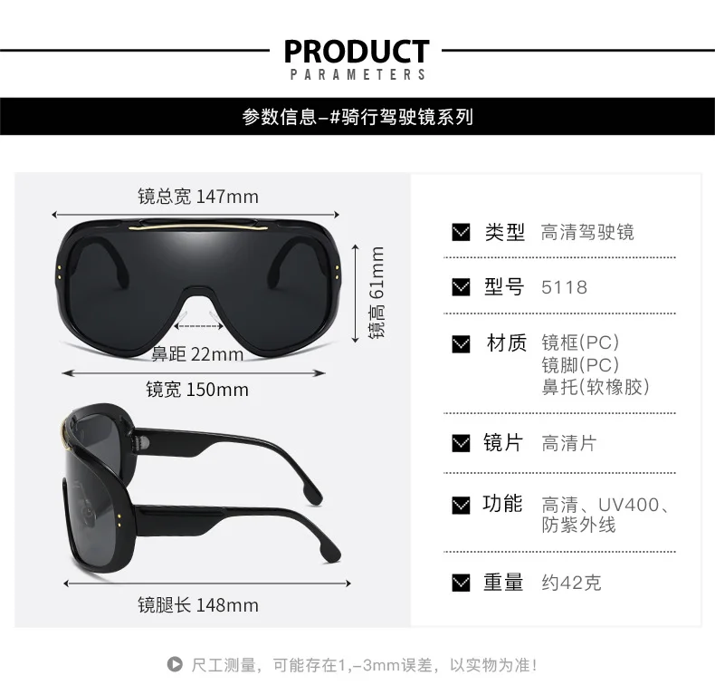 

2021 New Style Big frame One-piece Lens Sports Sunglasses Fashionable Riding Windproof and Dustproof Sunglasses Unisex Man Women