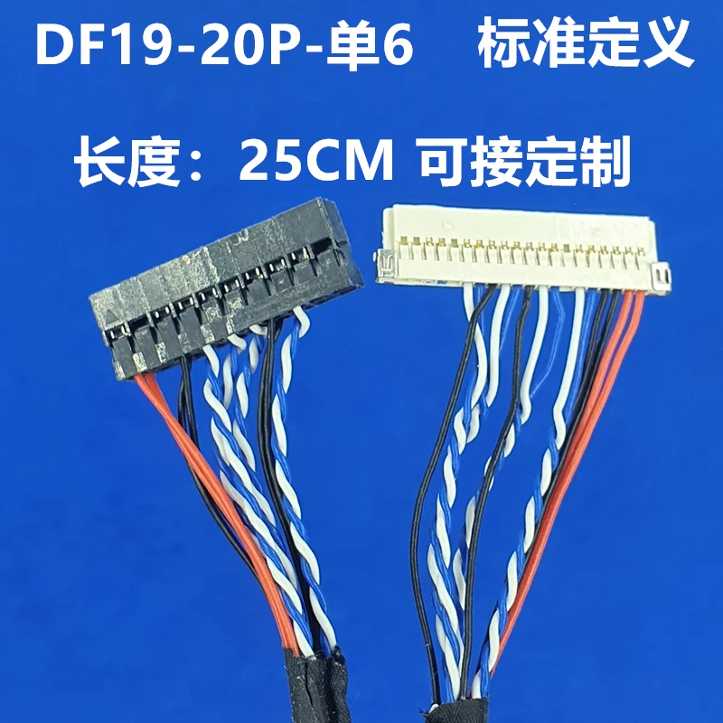 Кабель LVDS Df19 single 6-20p длина 25 см подходит для V29 V59 V56 и других распространенных