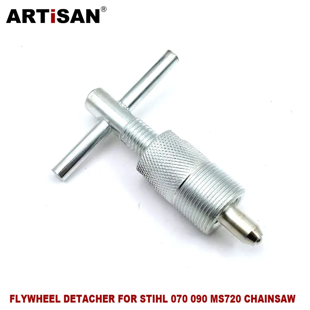 Маховик Съемник для радиочастотных противокражных бирок съемник STIHL MS070 105CC