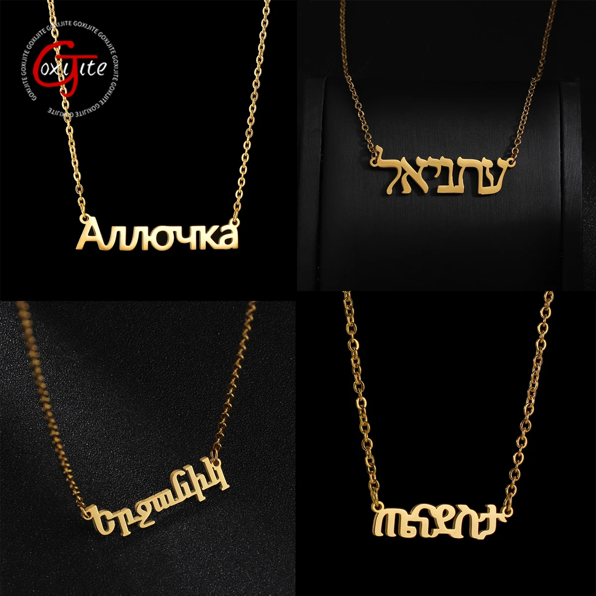 Goxijite Custom Russian And Hebrew Name Necklace For Women Stainless Steel Personalized Korean Name Choker Necklace Unique Gift