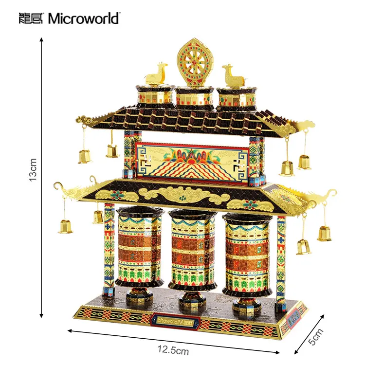 

3D- Microworld J051