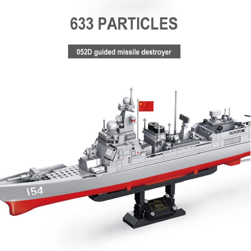Новинка 633 шт. современный военный корабль строительные блоки Военная серия