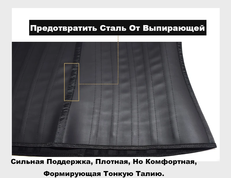 Латексный утягивающий корсет утягивающий латексный ремень корсет cincher Пояс для похудения моделирования ремень корректирующий Body Shaper для похудения корсет