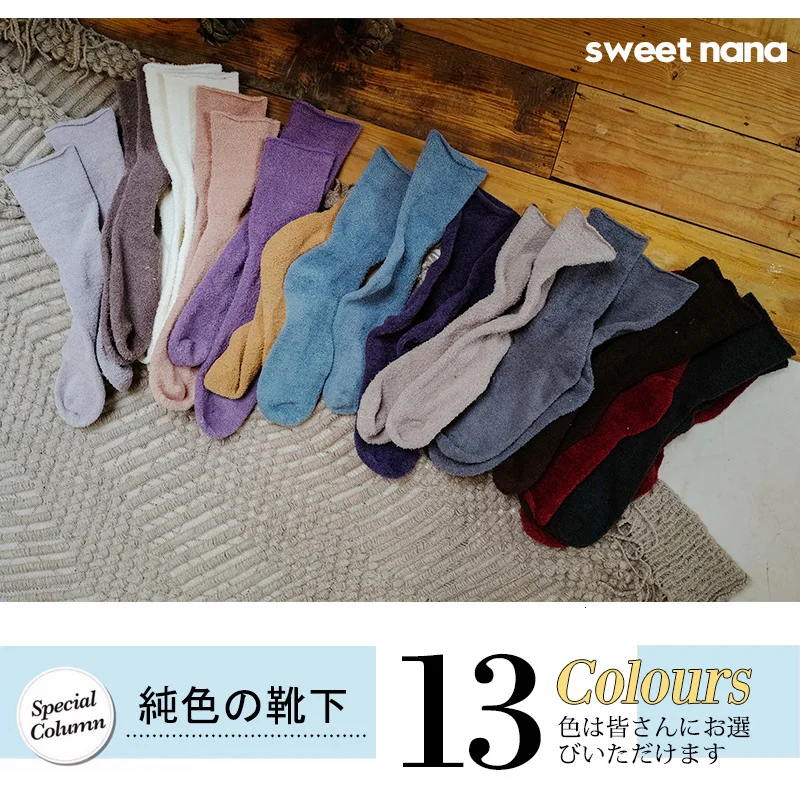 SP &amp CITY милые винтажные однотонные коралловые бархатные зимние носки женские