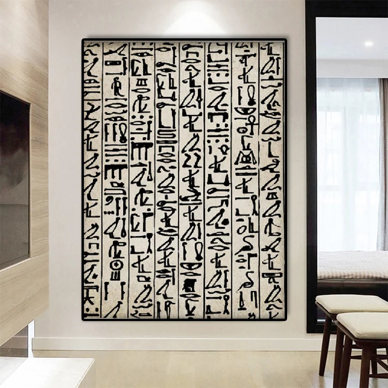 Настенная картина Абстрактная Картина на холсте постер Древние египетские