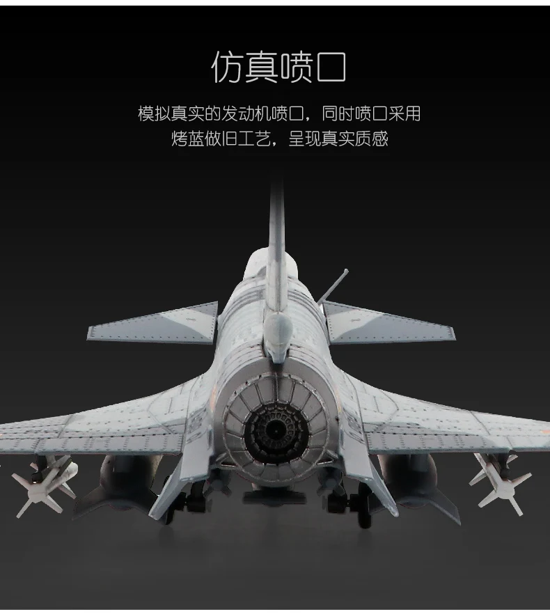 Модель самолета J-10 истребитель металлический самолет J-10 истребитель имитация сплава Военная Летающая Модель Самолеты Рождественский подарок