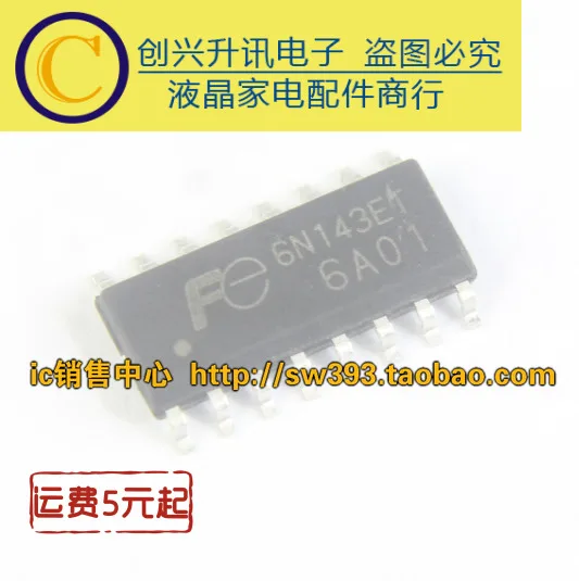 

Оригинал 5 шт./лот 6A01 FE6A01 FA6A01
