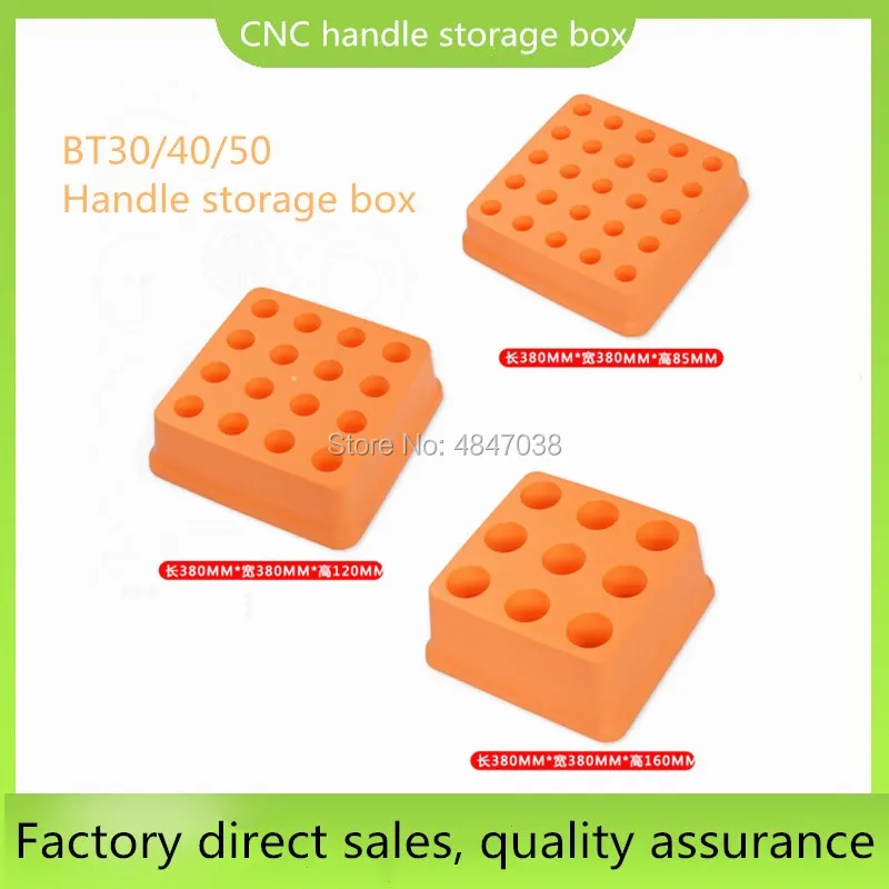 1 шт. BT30 BT40 BT50 коробка для хранения Коллекционная коробка для держателей с ЧПУ colellting