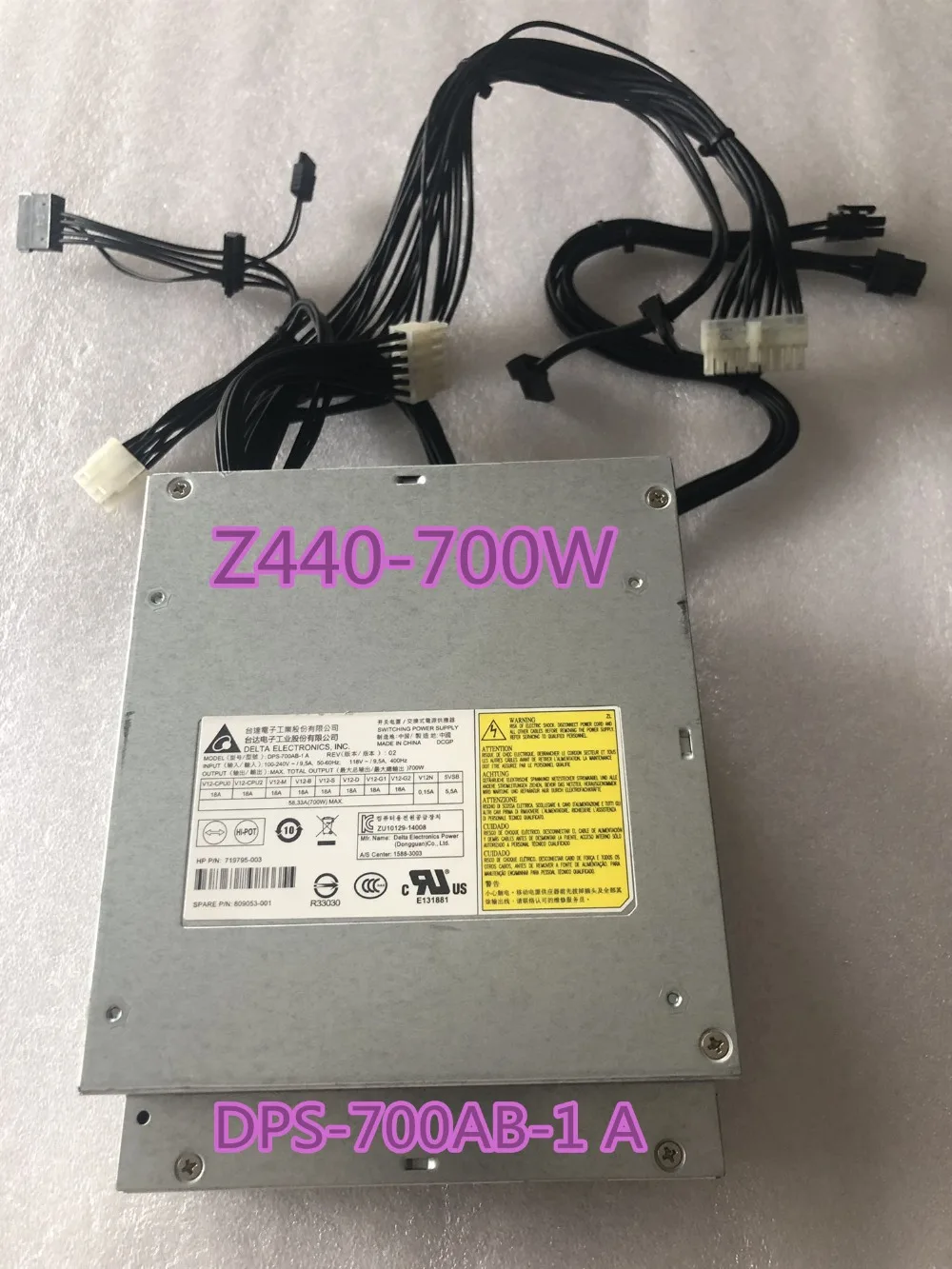 Блок питания hp Z440, 700 Вт, 758467-001,719795-001, DPS-700AB-1 А