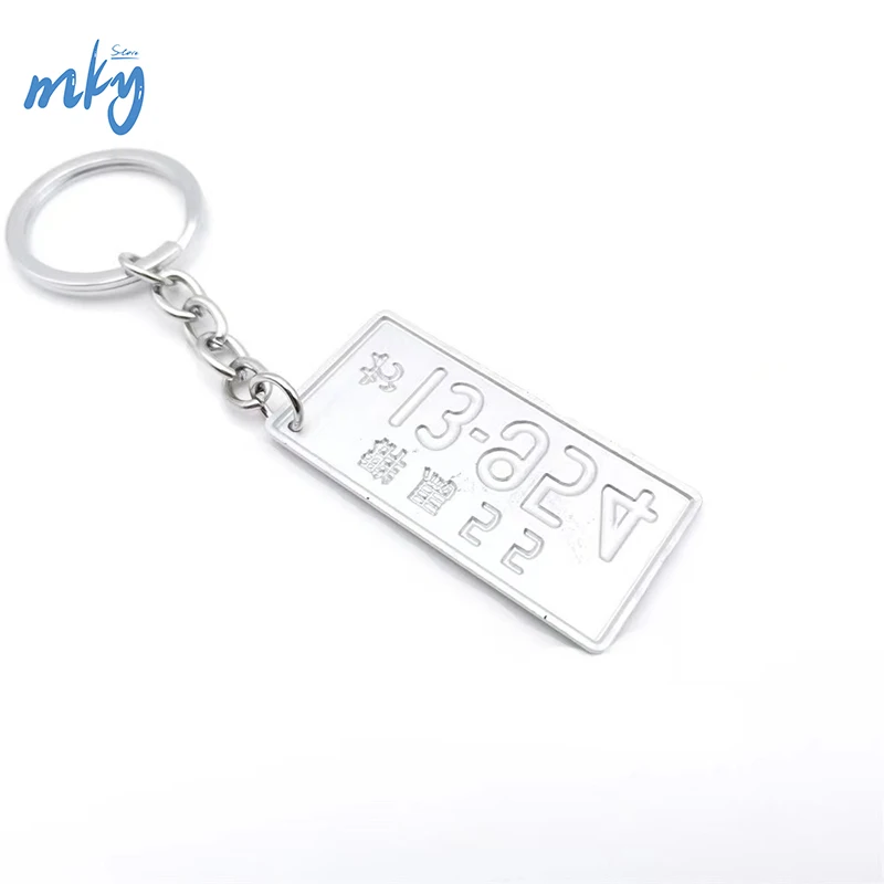 Новинка стильный Креативный автомобильный брелок с номером подходит для AE86