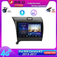 jmcq 2 din android 10 car radio for kia k3 cerato forte 3 yd tuner 2013 2017 multimidia video player gps navigaion split screen