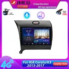 Автомагнитола JMCQ, 2 Din, Android 10, для автомобилей KIA K3, CERATO, FORTE 3, YD, тюнер 2013-2017, мультимедийный видеоплеер, GPS-навигация, Разделенный экран