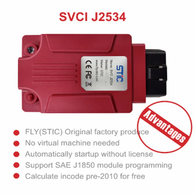 Диагностический инструмент V123 SVCI J2534 для Ford и Mazda поддержка онлайн-модуля