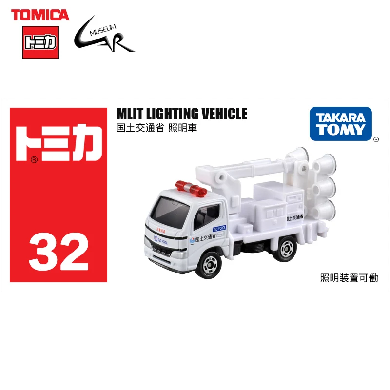 

Модель автомобиля TAKATA TOMY TOMICA, литая, из сплава, игрушки для мальчиков, 32-дюймовый Лит, осветительный автомобиль