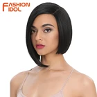 Парик Синтетический с короткими прямыми волосами, модный для косплея, с черной боковой частью, на сетке, с эффектом омбре, коричневый, термостойкий, для женщин