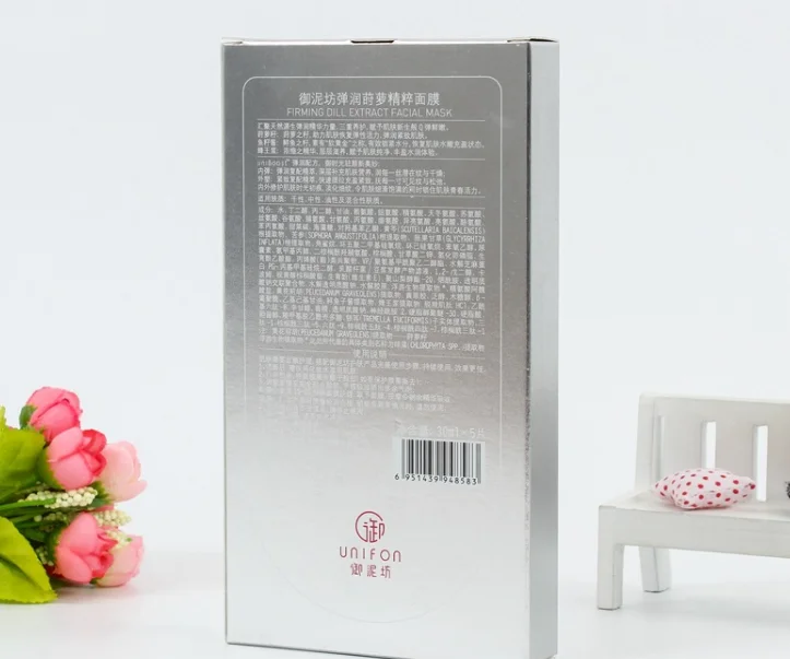 Рекламный набор косметических коробок для макияжа ярких цветов с защитой от