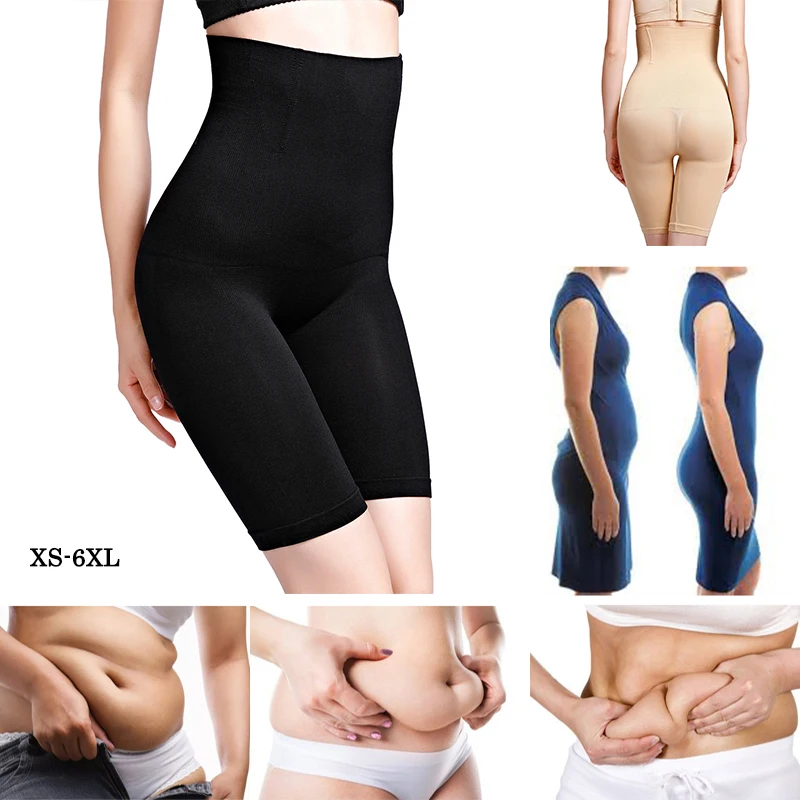 Трусики женские утягивающие с завышенной талией бесшовные Утягивающие