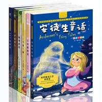 primary school students reading extracurricular books chinese childrens chinese characters fairy tales bedtime short story book
