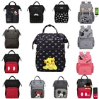 Сумка-Органайзер для детских подгузников, с USB-портом