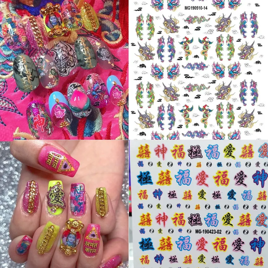 MG190510 14 неоновые буквы NEWESTflower японский дизайн крест стикеры 3d на ногти nail art