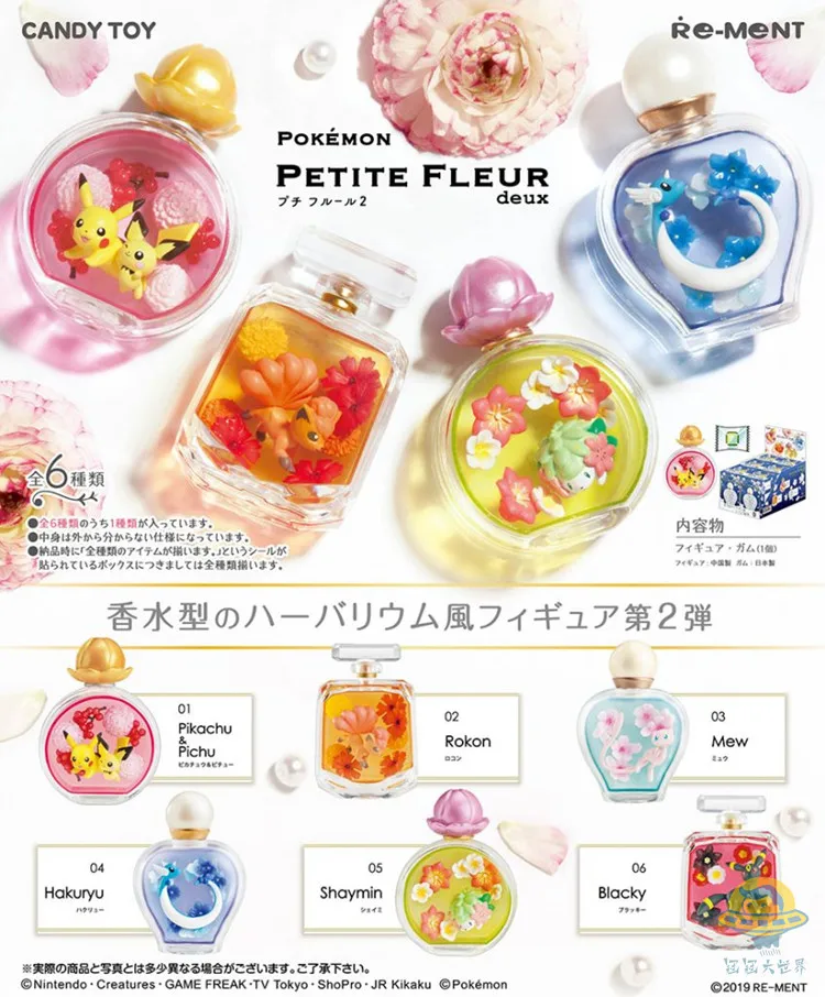 

Pokemon Petite Fleur Series Pikachu Vulpix Mew Dragonair Umbreon Action Figure Perfume Bottles Gifts Toys