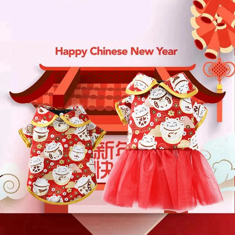 Костюм для домашнего питомца с хлопковой подкладкой весны праздничное теплое