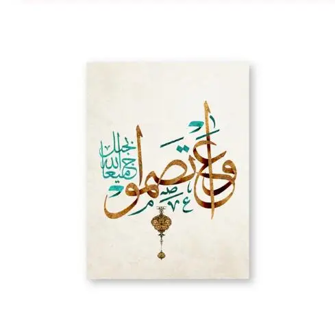 Картина на холсте исламское искусство стену художественные принты quadro tableau