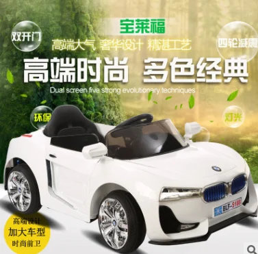 Пульт дистанционного управления 6 В 2 4 ГГц для детей четыре флеш диска